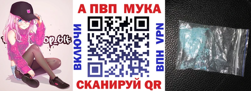 Купить  Первомайск  A PVP VHQ 