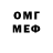 Amphetamine Розовый Masha Kleshova