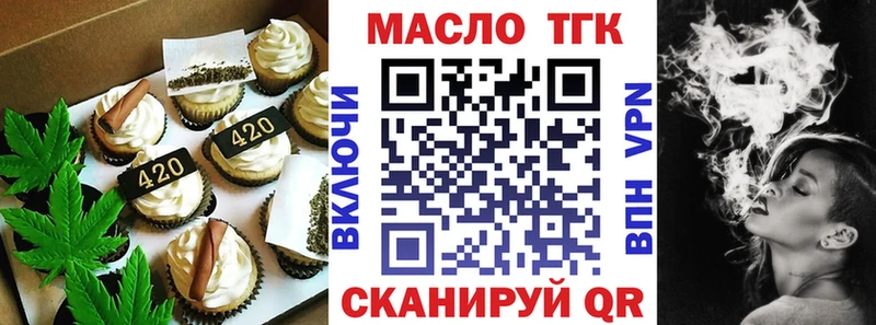 Купить закладки  Первомайск  Cannafood конопля 