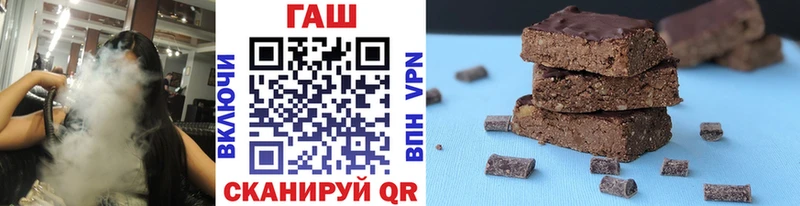 ГАШ Premium  Купить где  Первомайск 