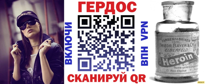 Героин афганец  Купить  Первомайск 