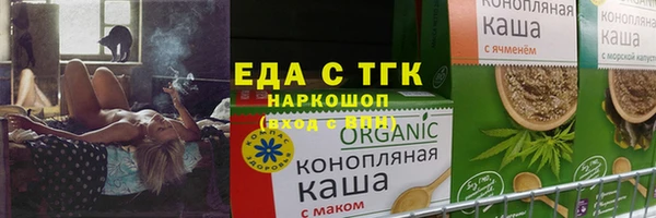 прущие крисы Михайловка