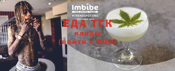 первитин Мегион