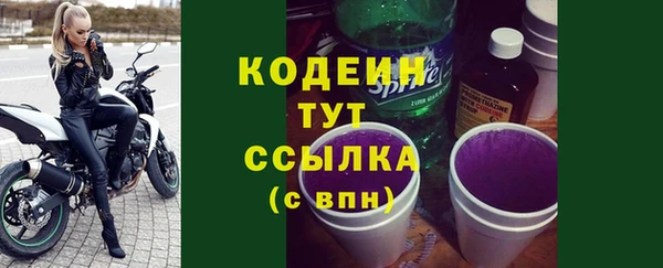 трава Михайловск