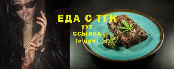 трава Михайловск