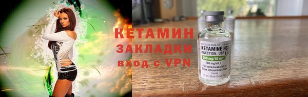 трава Михайловск