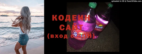 трава Михайловск