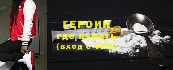 трава Михайловск