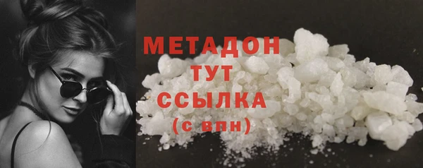прущие крисы Михайловка