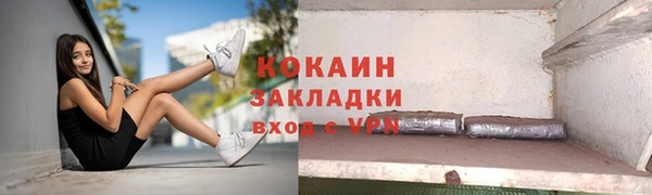 прущие крисы Михайловка