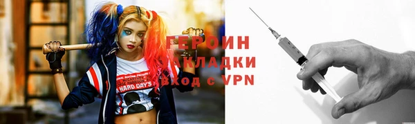 трава Михайловск