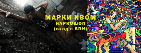 трава Михайловск