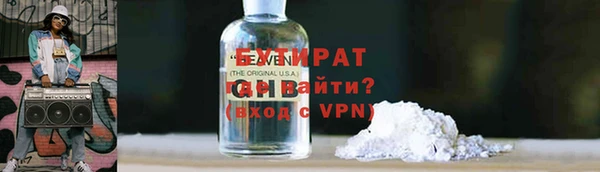 трава Михайловск