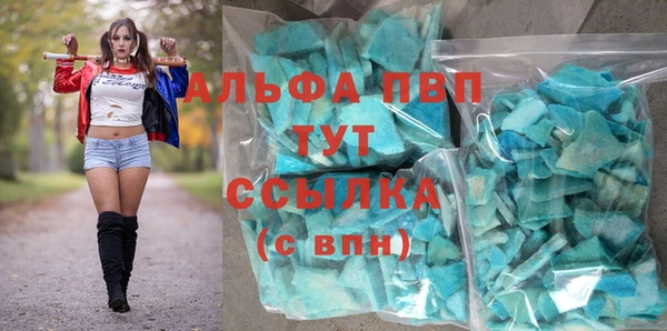 прущие крисы Михайловка