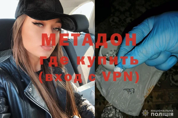 прущие крисы Михайловка