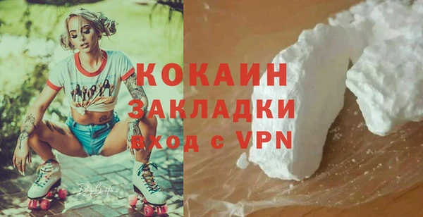 трава Михайловск