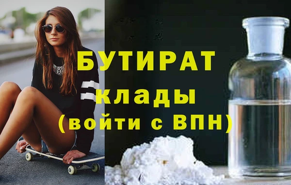 прущие крисы Михайловка