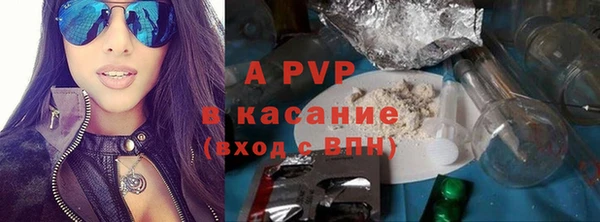 прущие крисы Михайловка