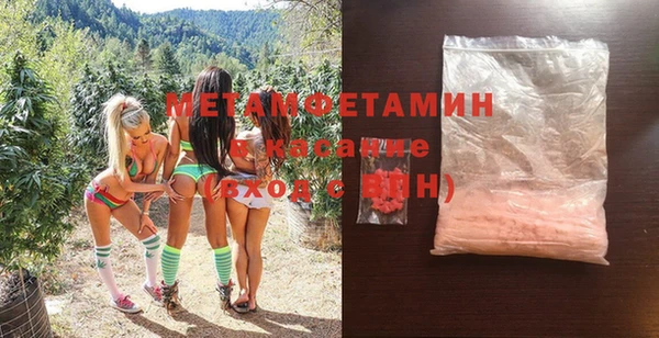 трава Михайловск