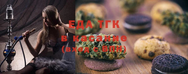 прущие крисы Михайловка