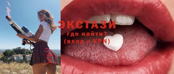 трава Михайловск