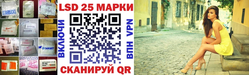 Купить  Первомайск  ЛСД экстази кислота 
