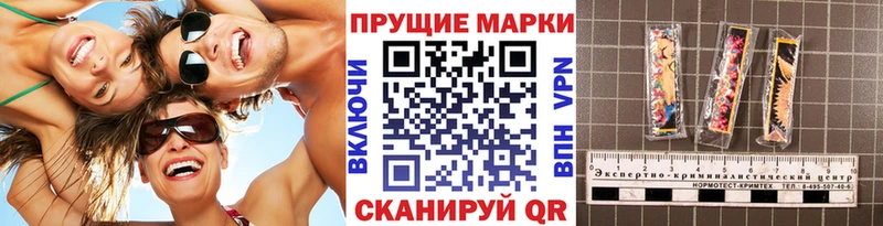 Купить закладки  Первомайск  Марки NBOMe 1,8мг 
