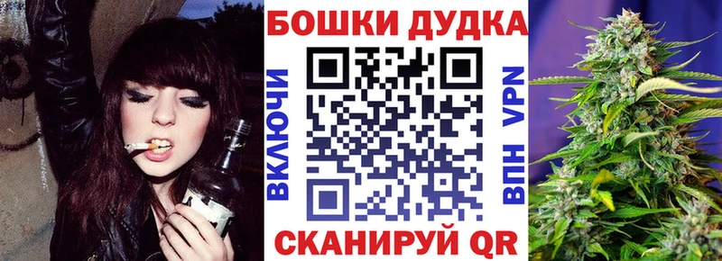 Шишки марихуана семена  Купить  Первомайск 